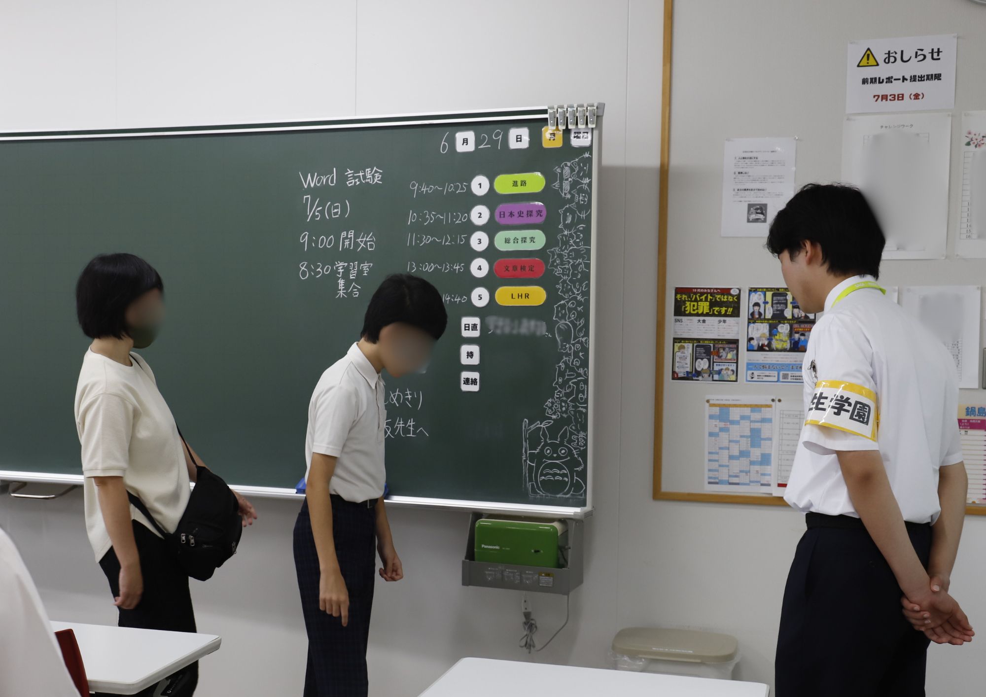 サンプル画像の2枚目です。選択して置き換えてください。